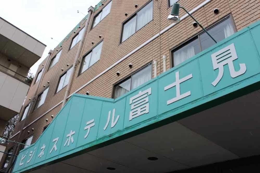 Business Hotel Fujimi Fujiyoshida Eksteriør bilde